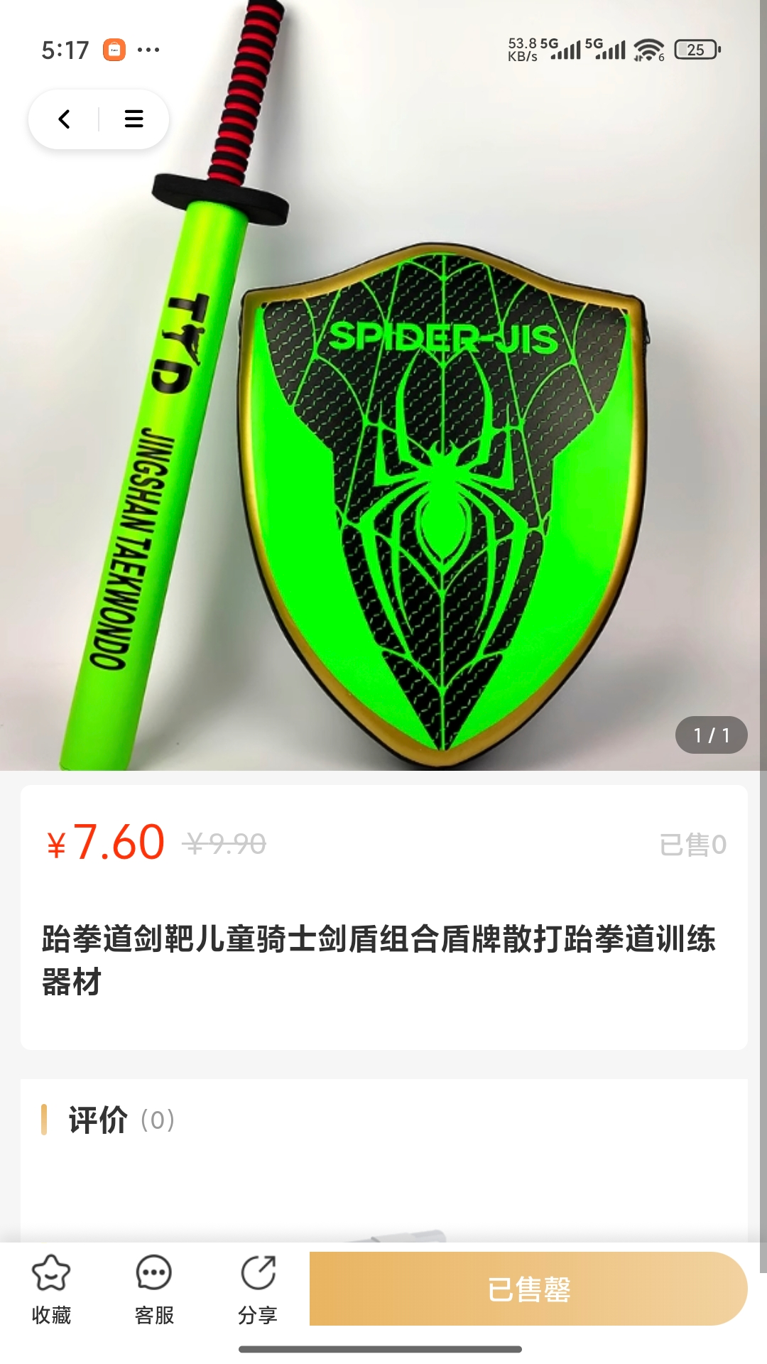 精彩截图-一足体育2026官方新版