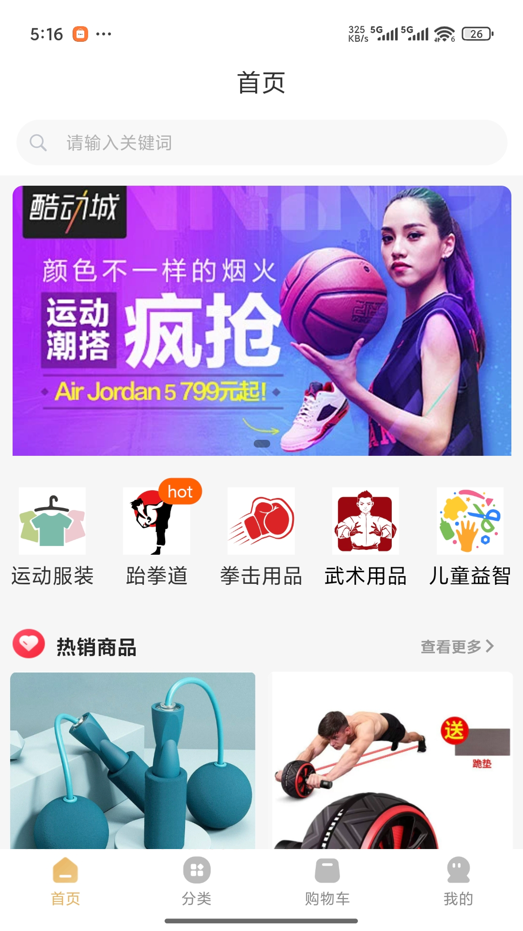 精彩截图-一足体育2026官方新版