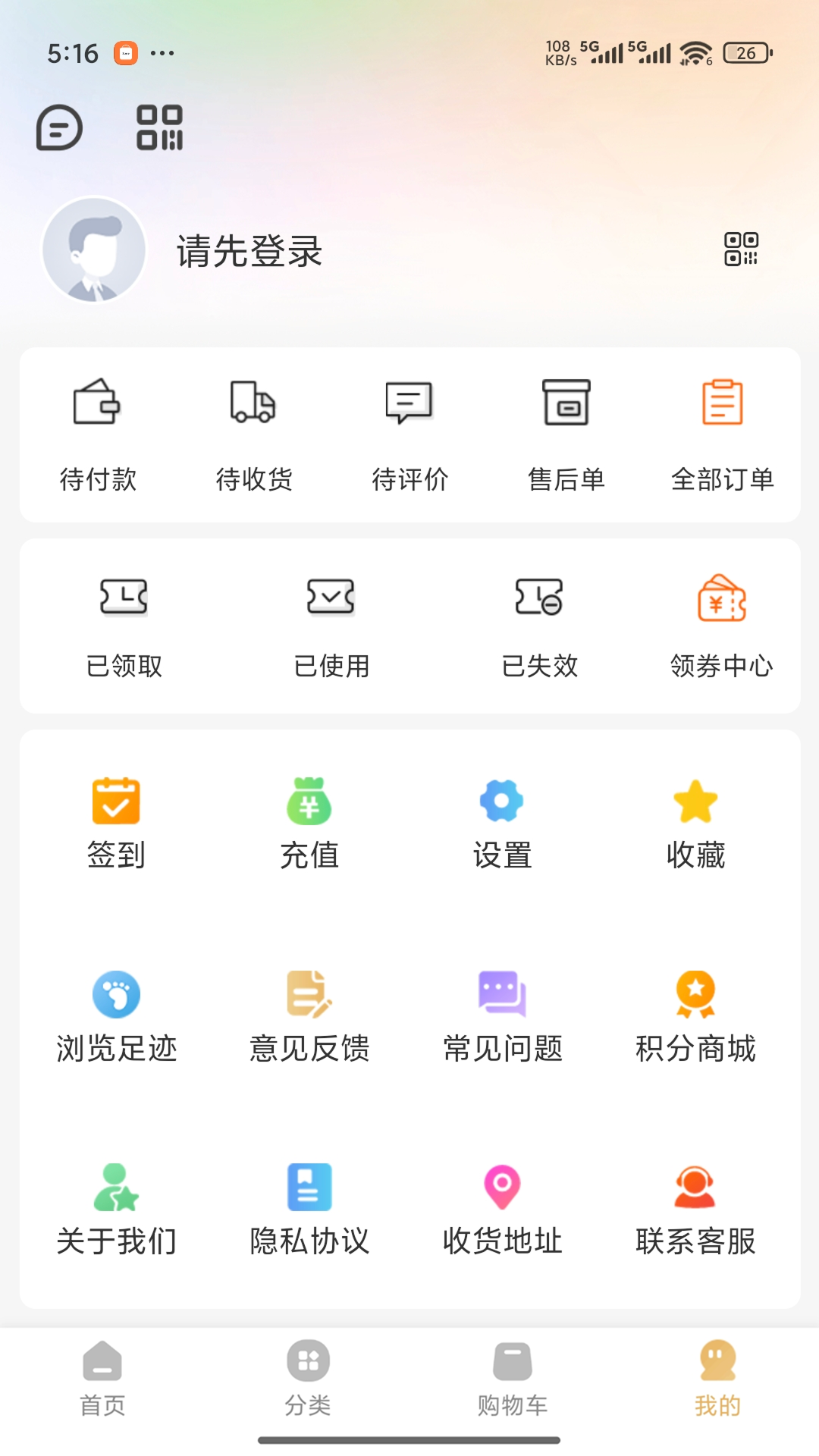 精彩截图-一足体育2026官方新版