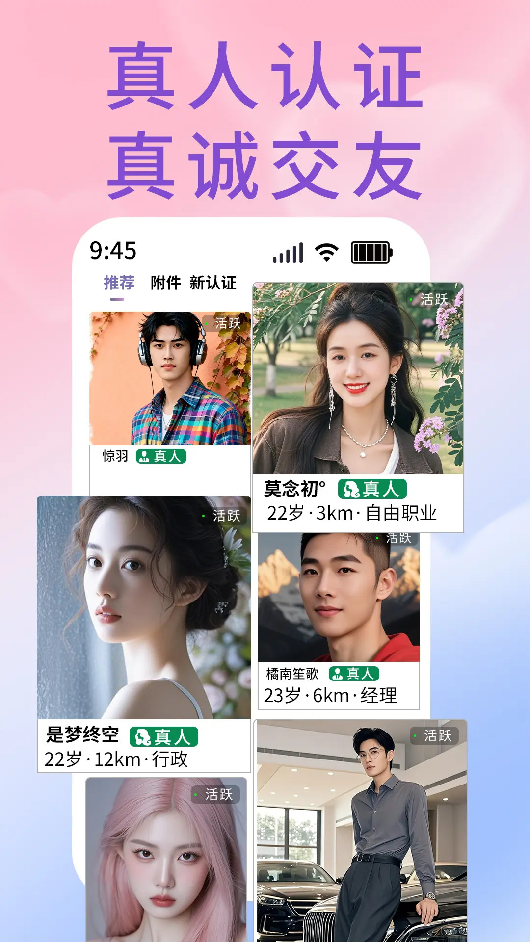 精彩截图-夏之轩2026官方新版
