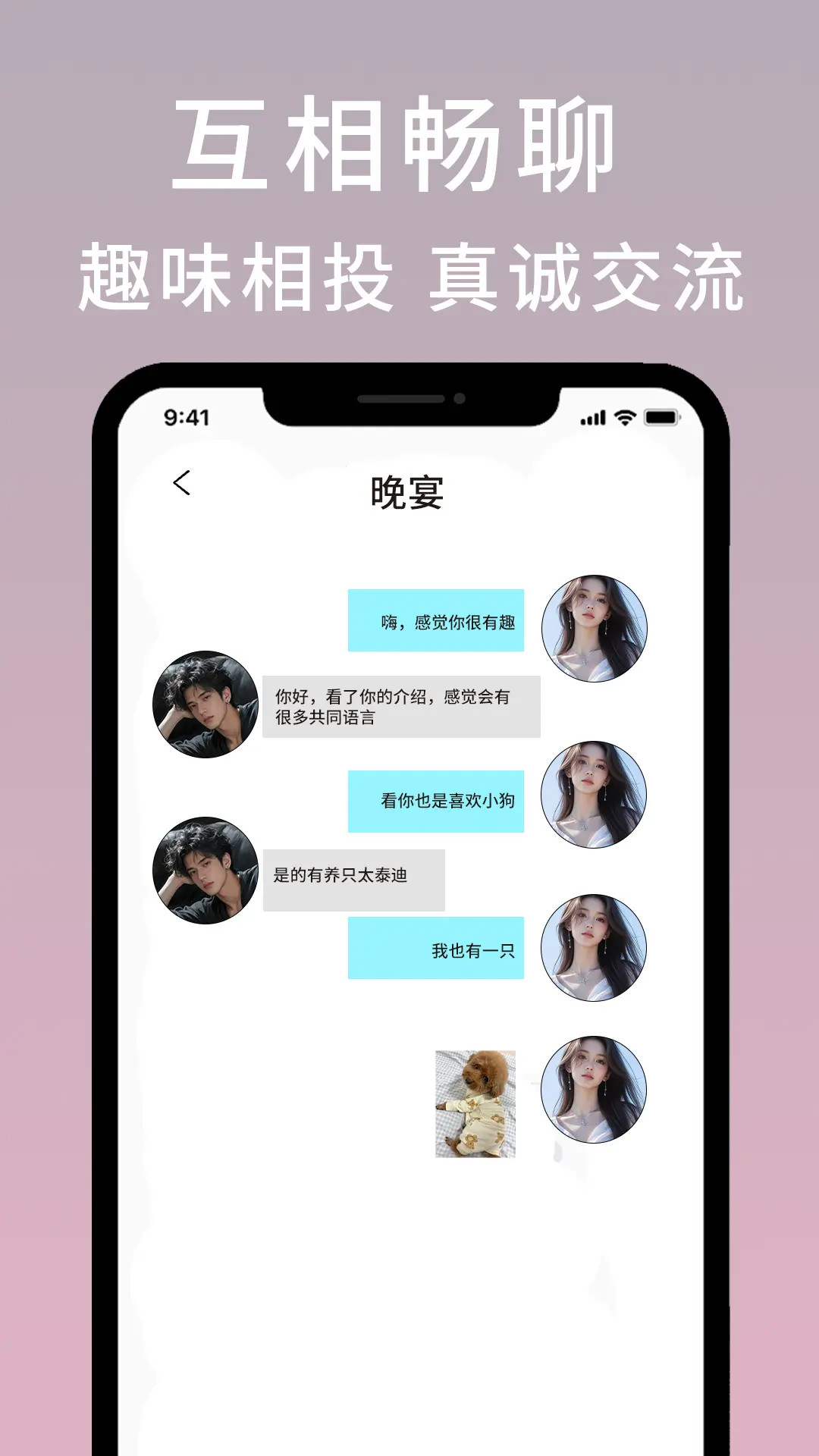 精彩截图-夏之轩2026官方新版