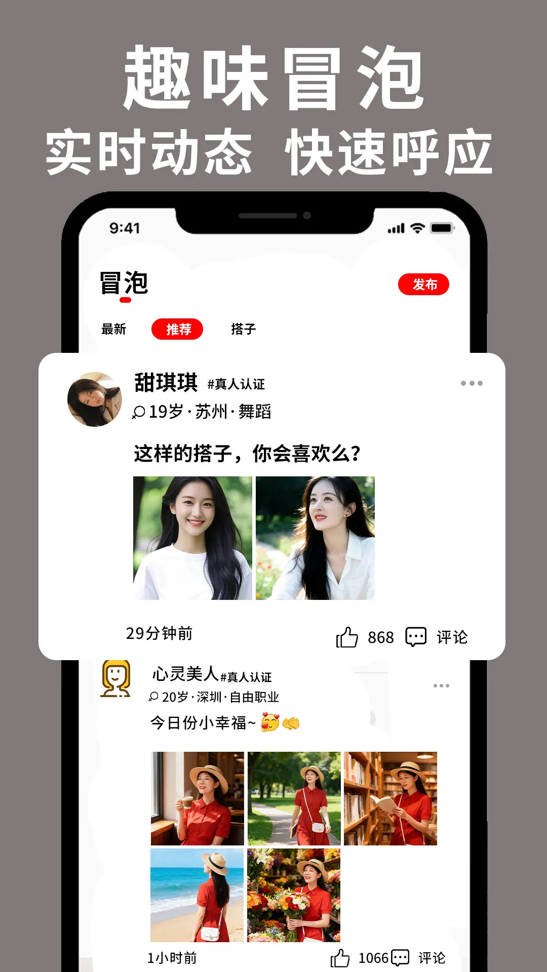精彩截图-夏之轩2026官方新版
