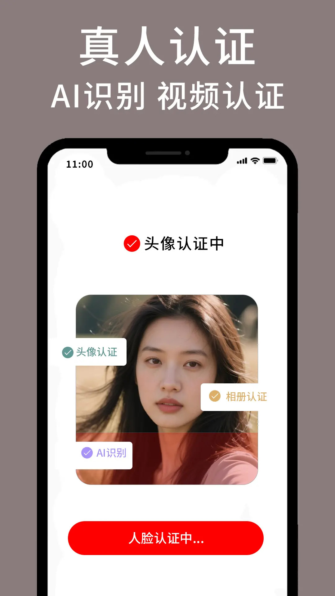 精彩截图-夏之轩2026官方新版