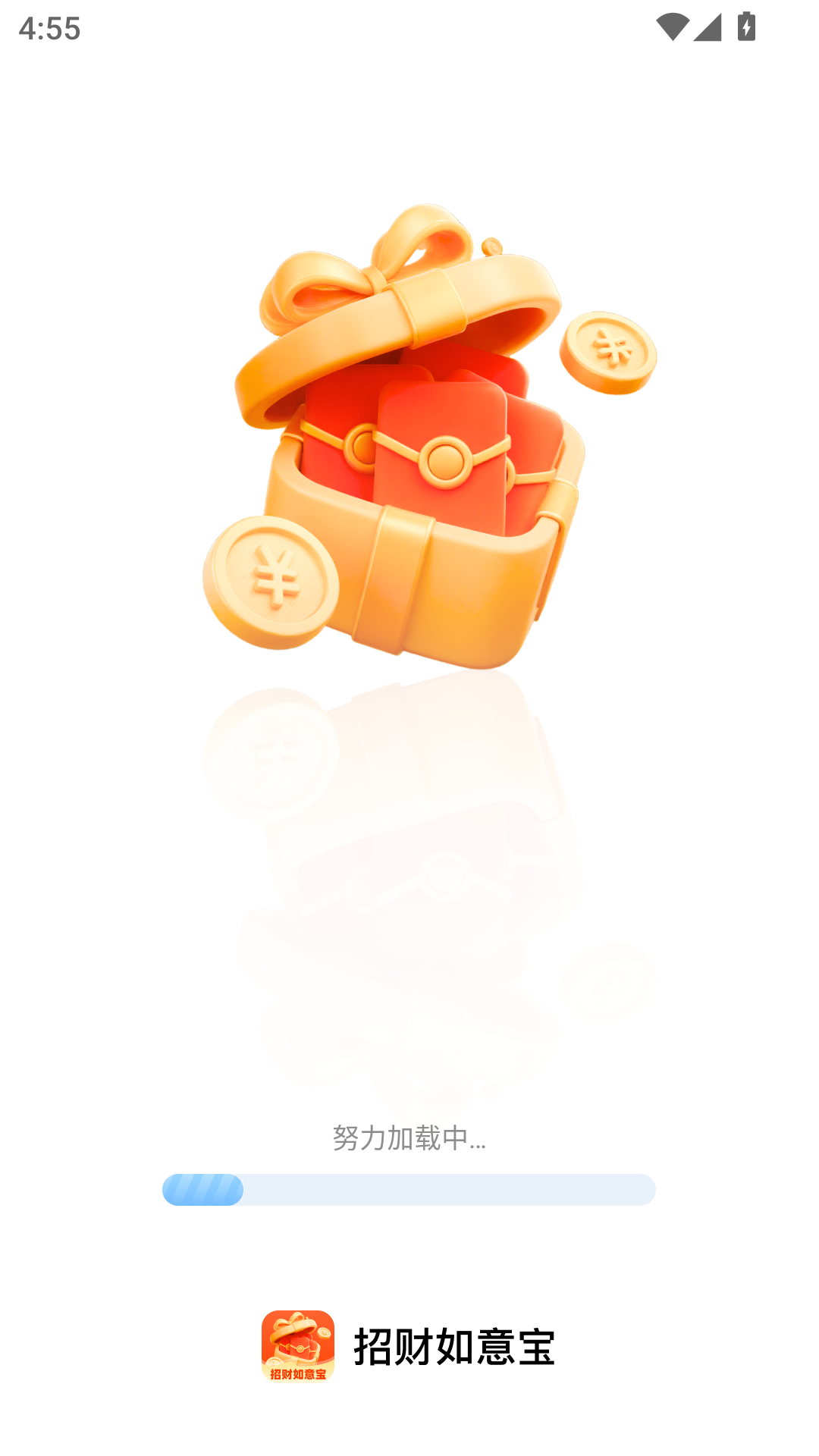 精彩截图-招财如意宝2026官方新版