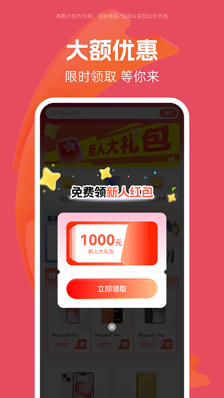 精彩截图-金谷优品2026官方新版