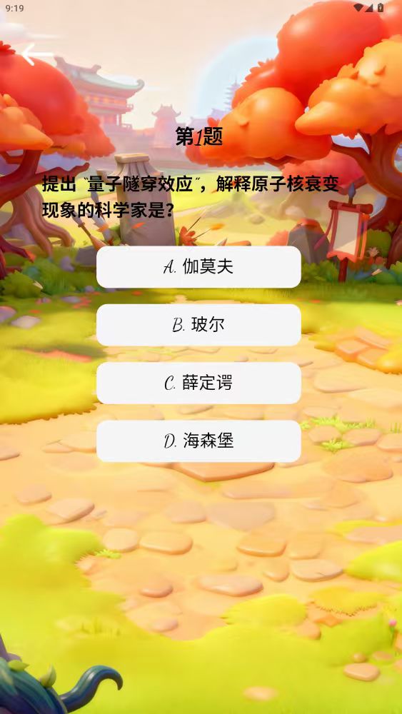 精彩截图-靖乐荟2026官方新版