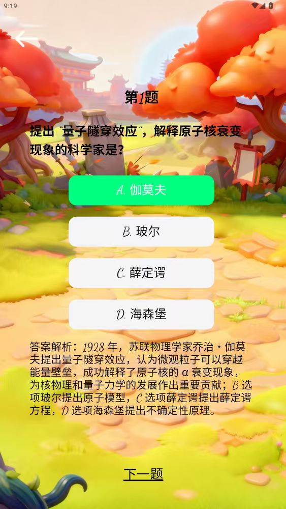 精彩截图-靖乐荟2026官方新版