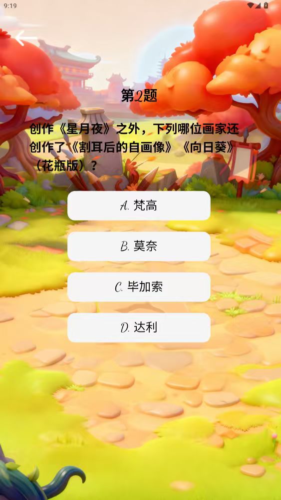 精彩截图-靖乐荟2026官方新版