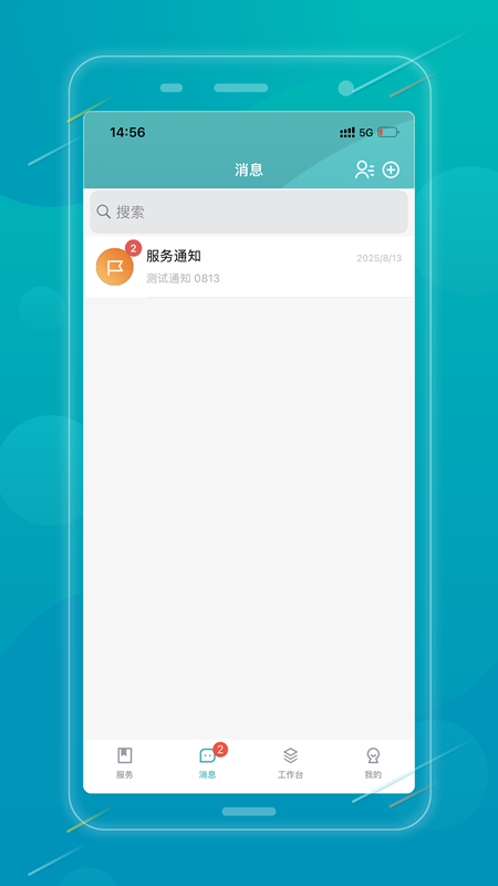 昭品荟 截图 2