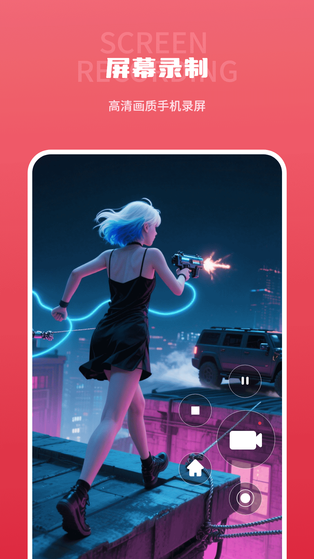 精彩截图-乐享投屏2026官方新版