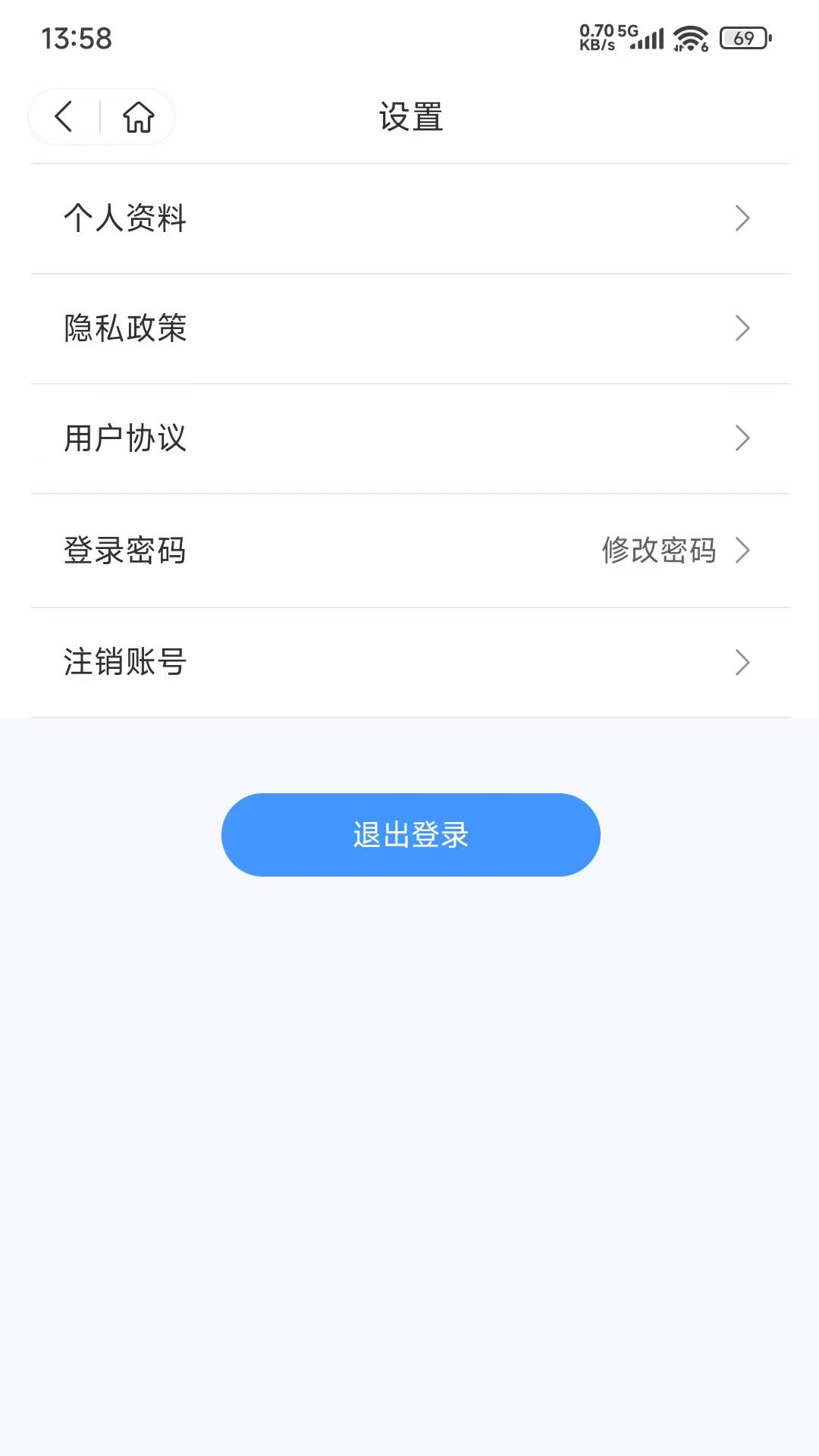 牧泉心理 截图 2