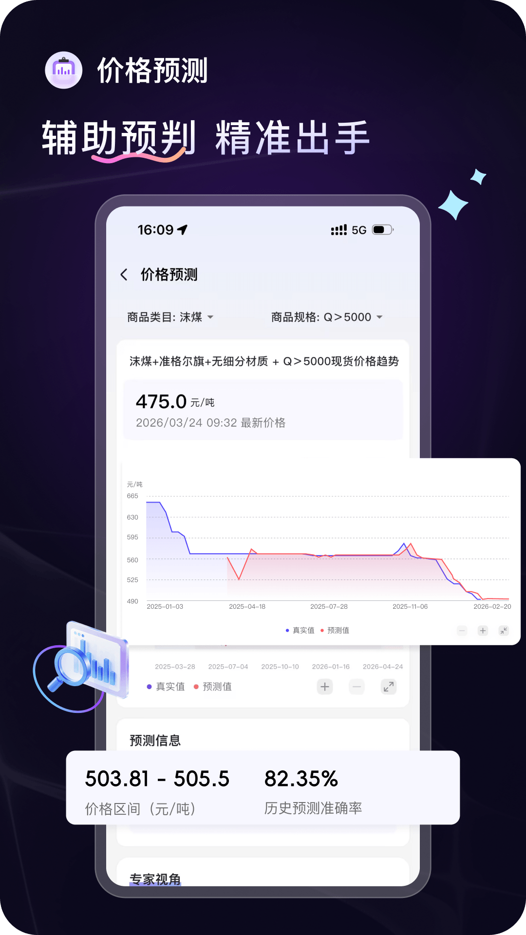 精彩截图-万联摩尔2026官方新版