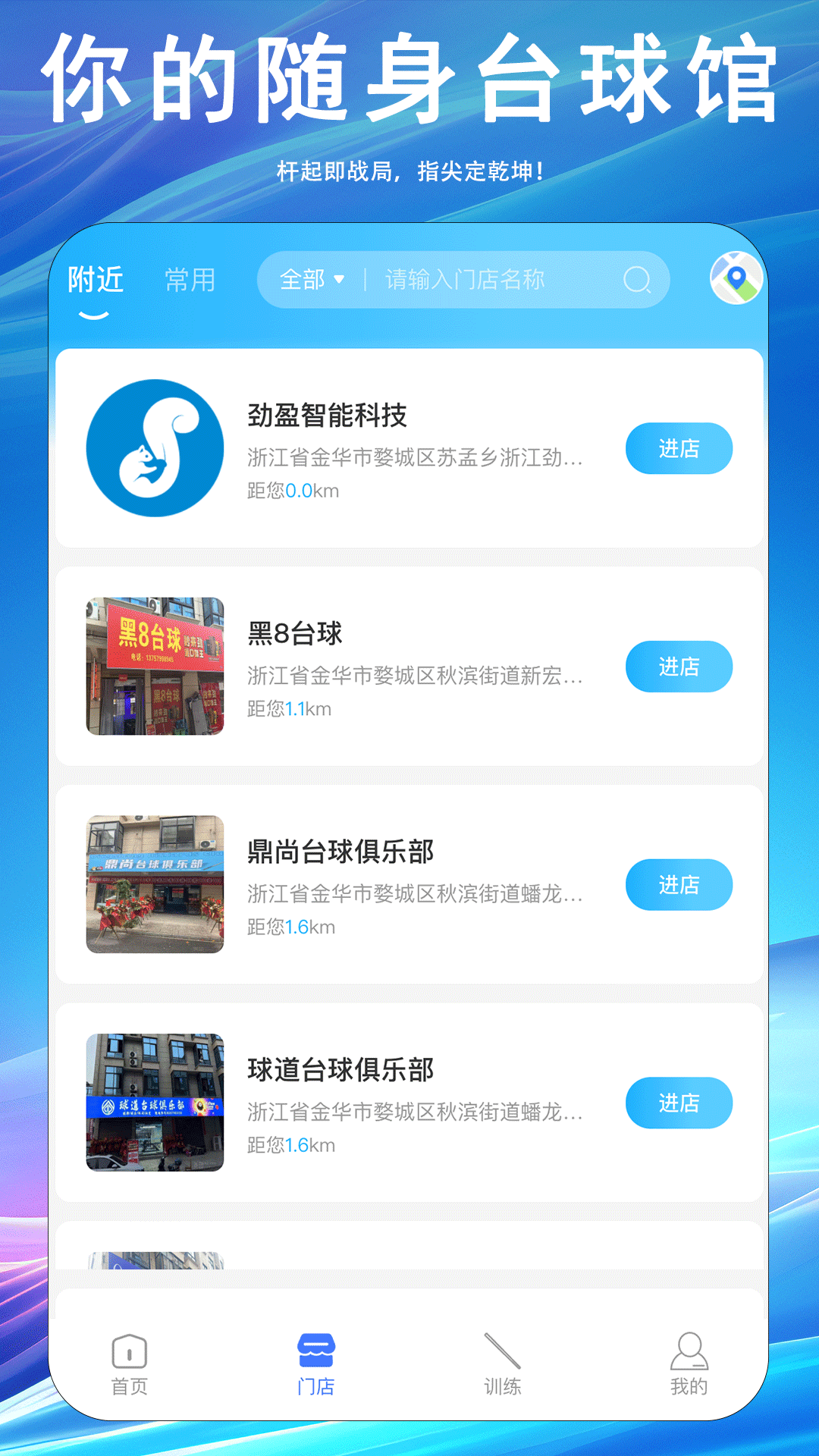 精彩截图-劲盈2026官方新版