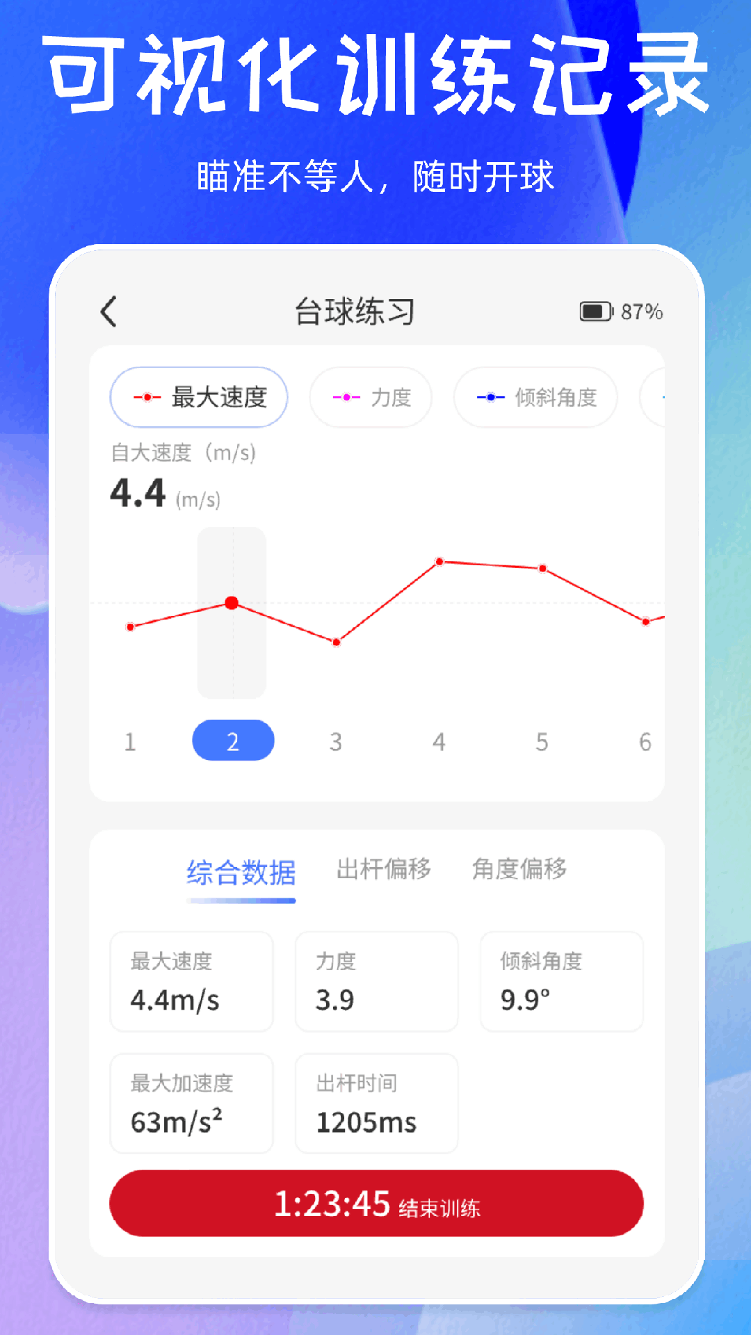 精彩截图-劲盈2026官方新版