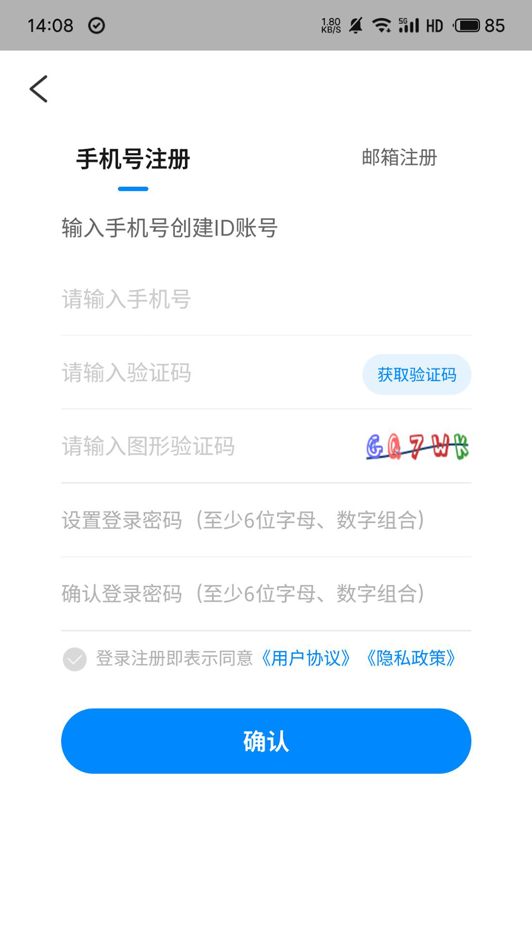 精彩截图-麦悦笙2026官方新版