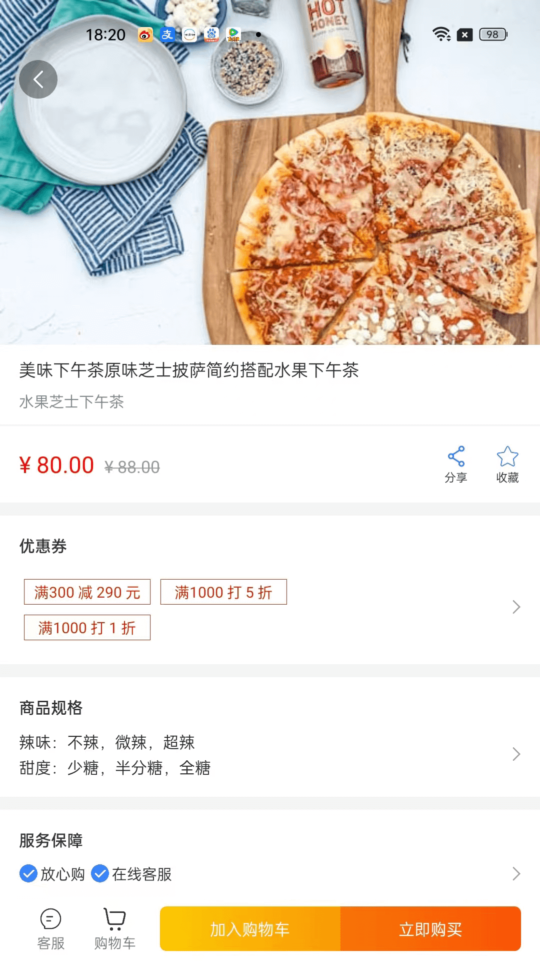 精彩截图-井凡魔盒系统2026官方新版