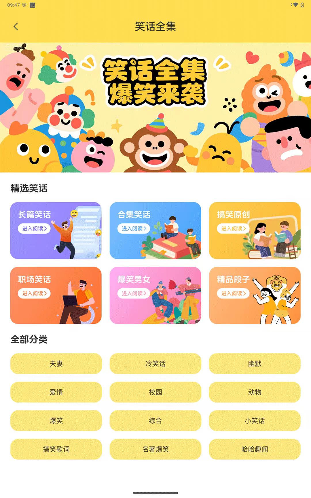 精彩截图-小赚AI2026官方新版