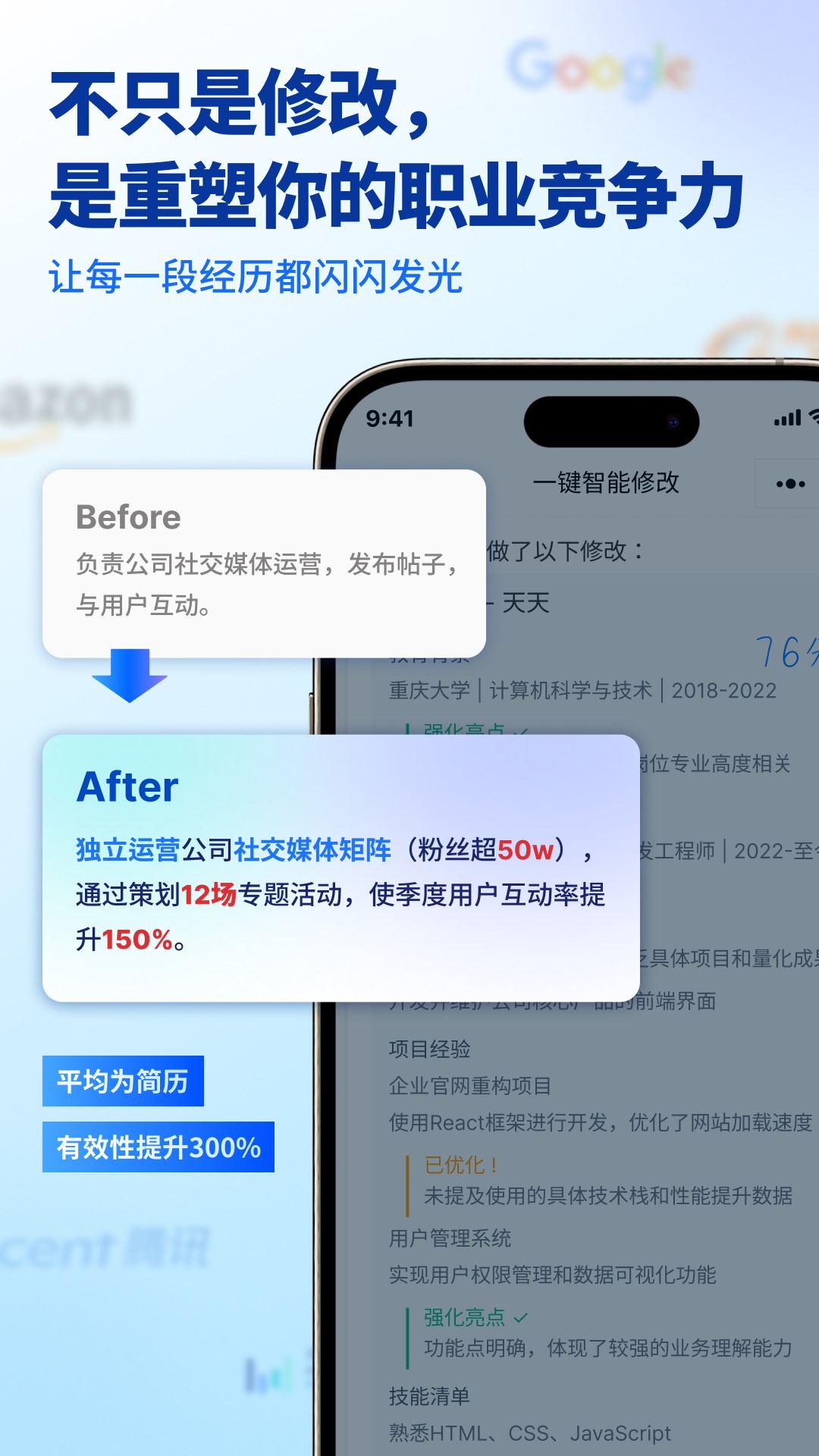精彩截图-面试领航宝2026官方新版