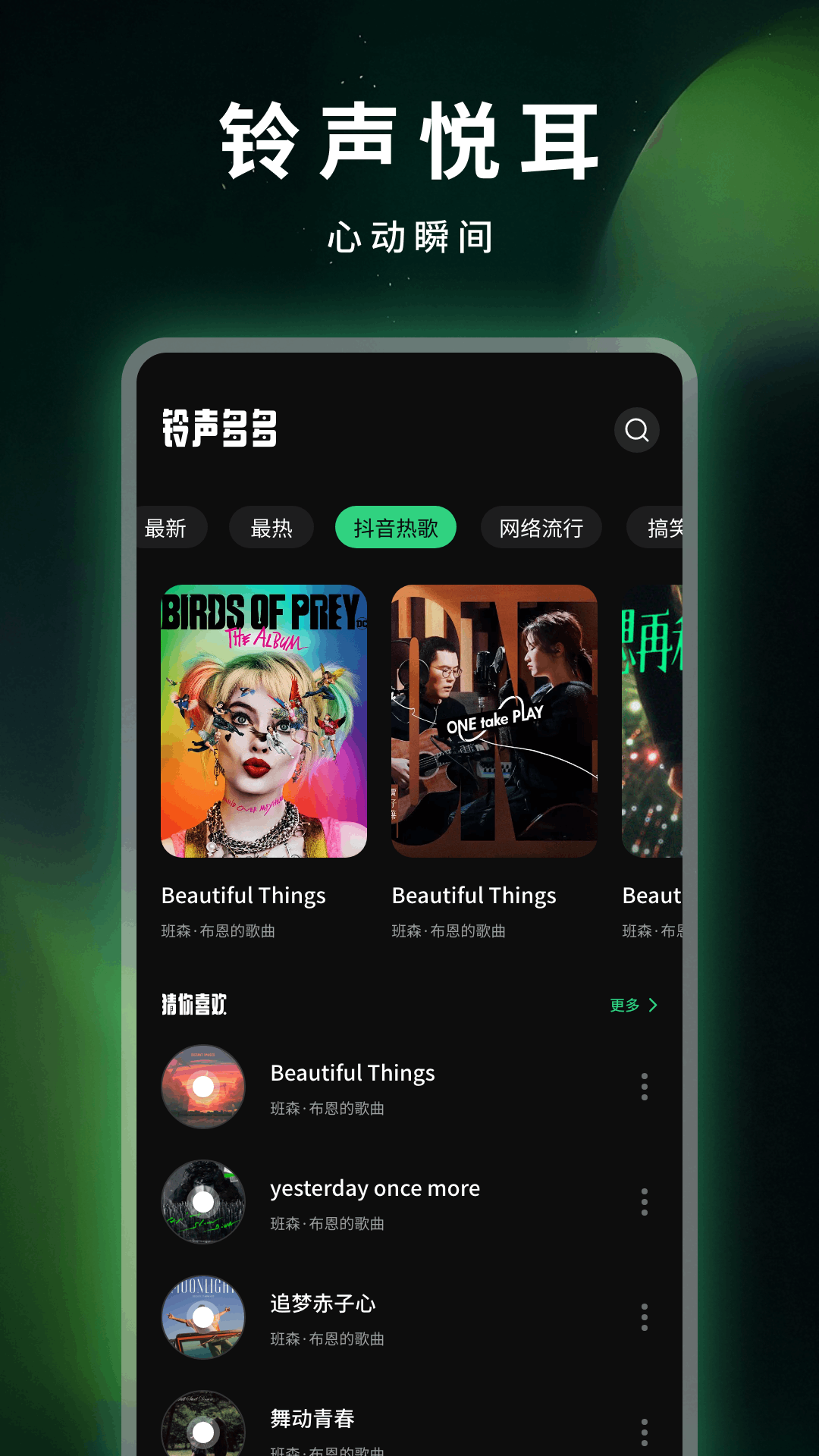 康迅应用截图1