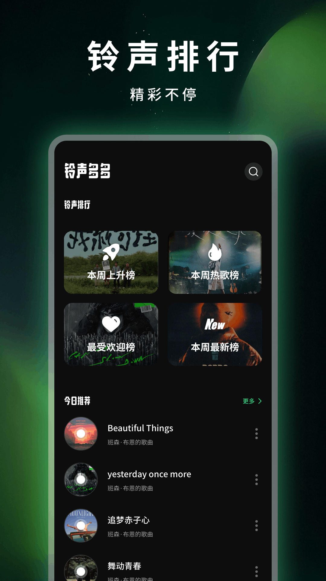 康迅应用截图2