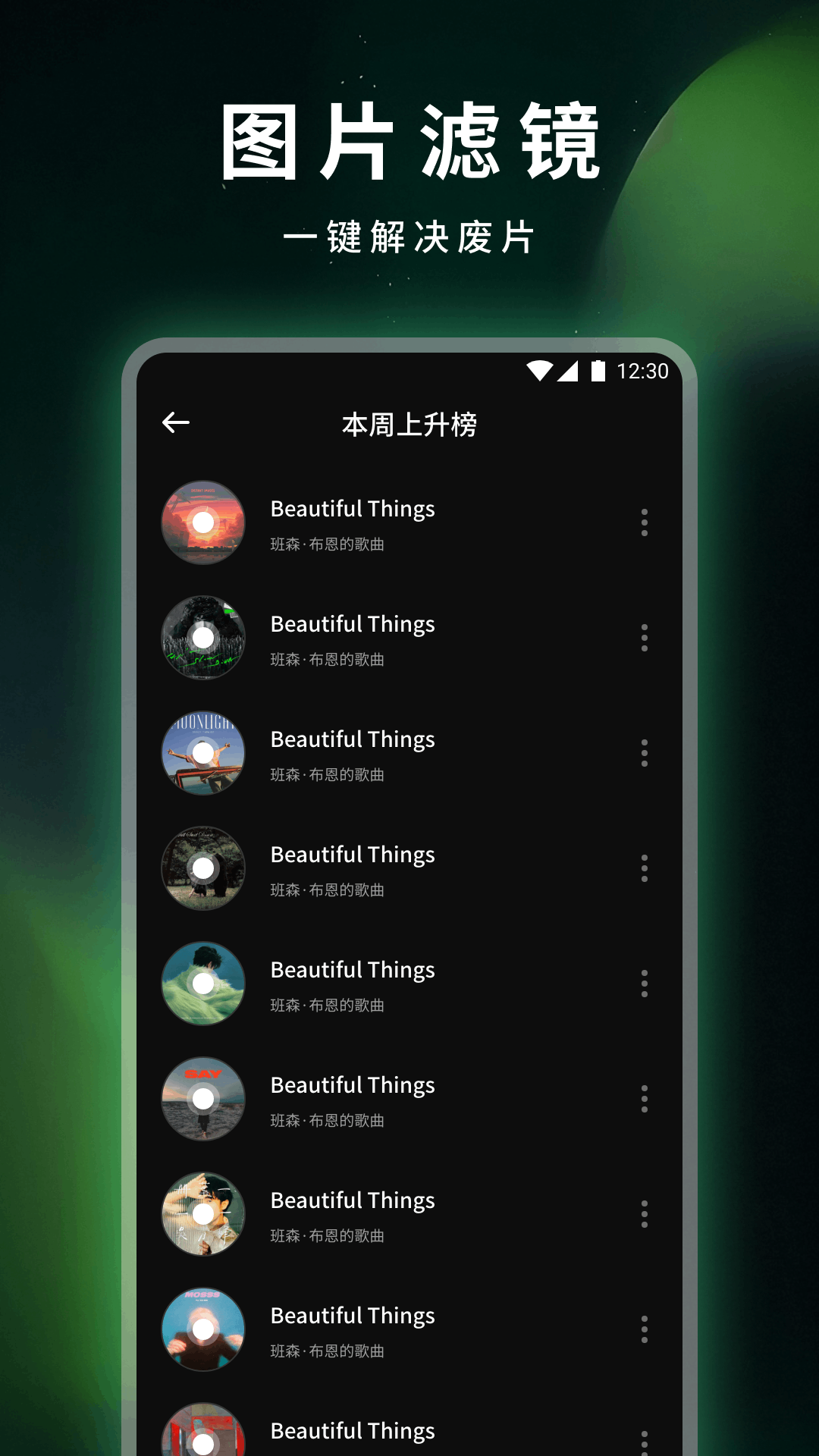 精彩截图-康迅2026官方新版