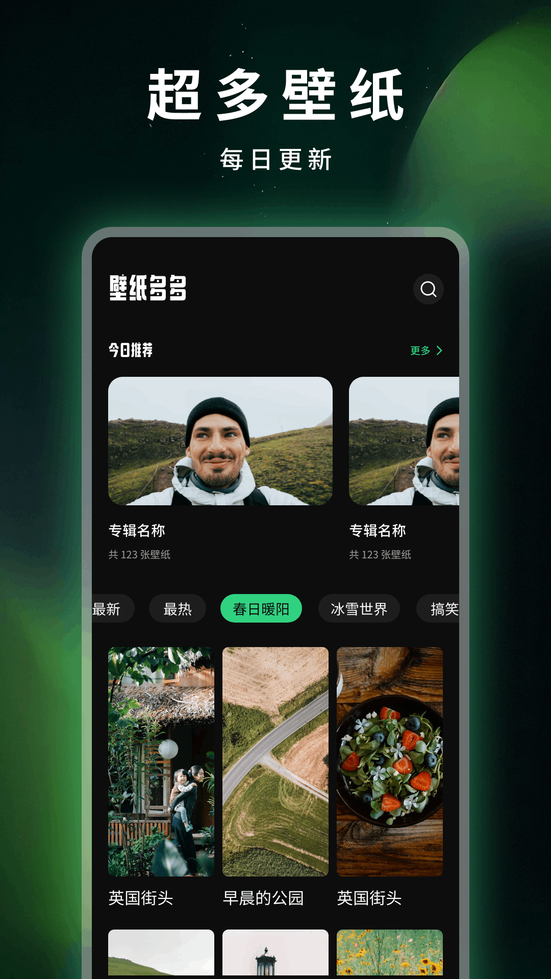 精彩截图-康迅2026官方新版