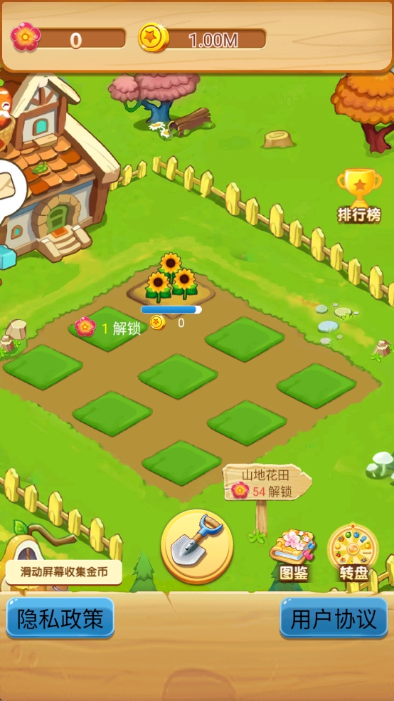 精彩截图-花卉大师攻略2026官方新版