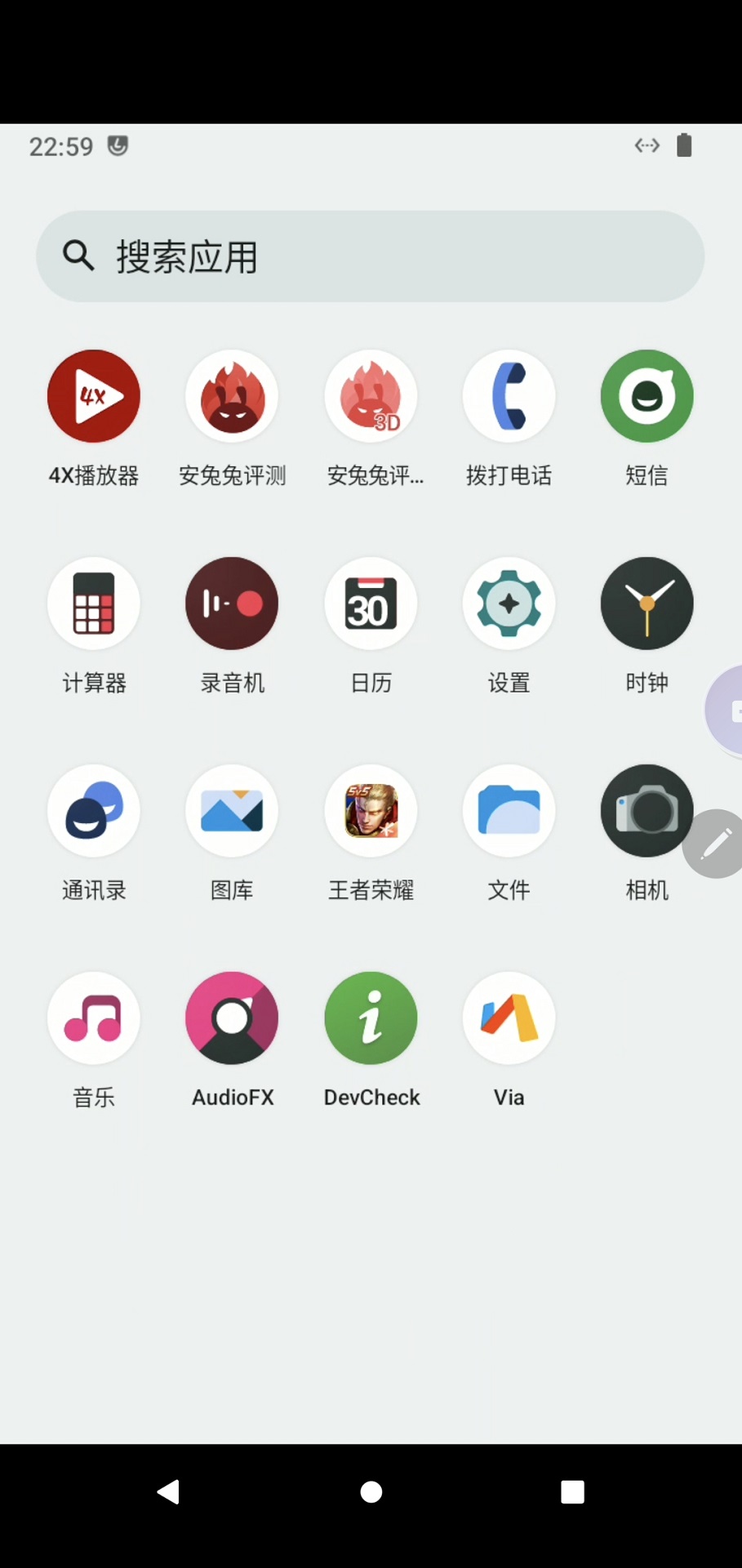 精彩截图-史前云手机2026官方新版