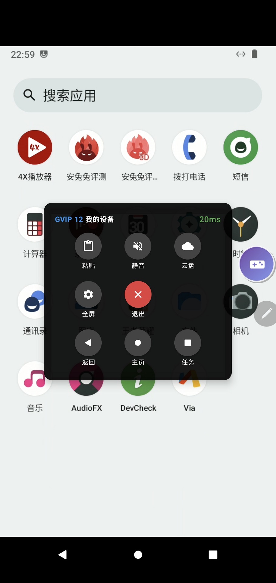 精彩截图-史前云手机2026官方新版