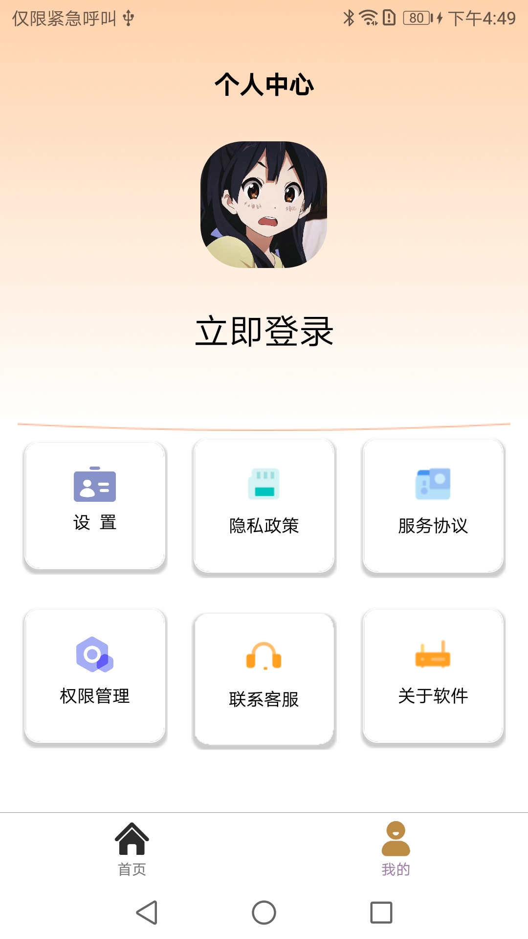 精彩截图-Z7文件压缩解压宝2026官方新版