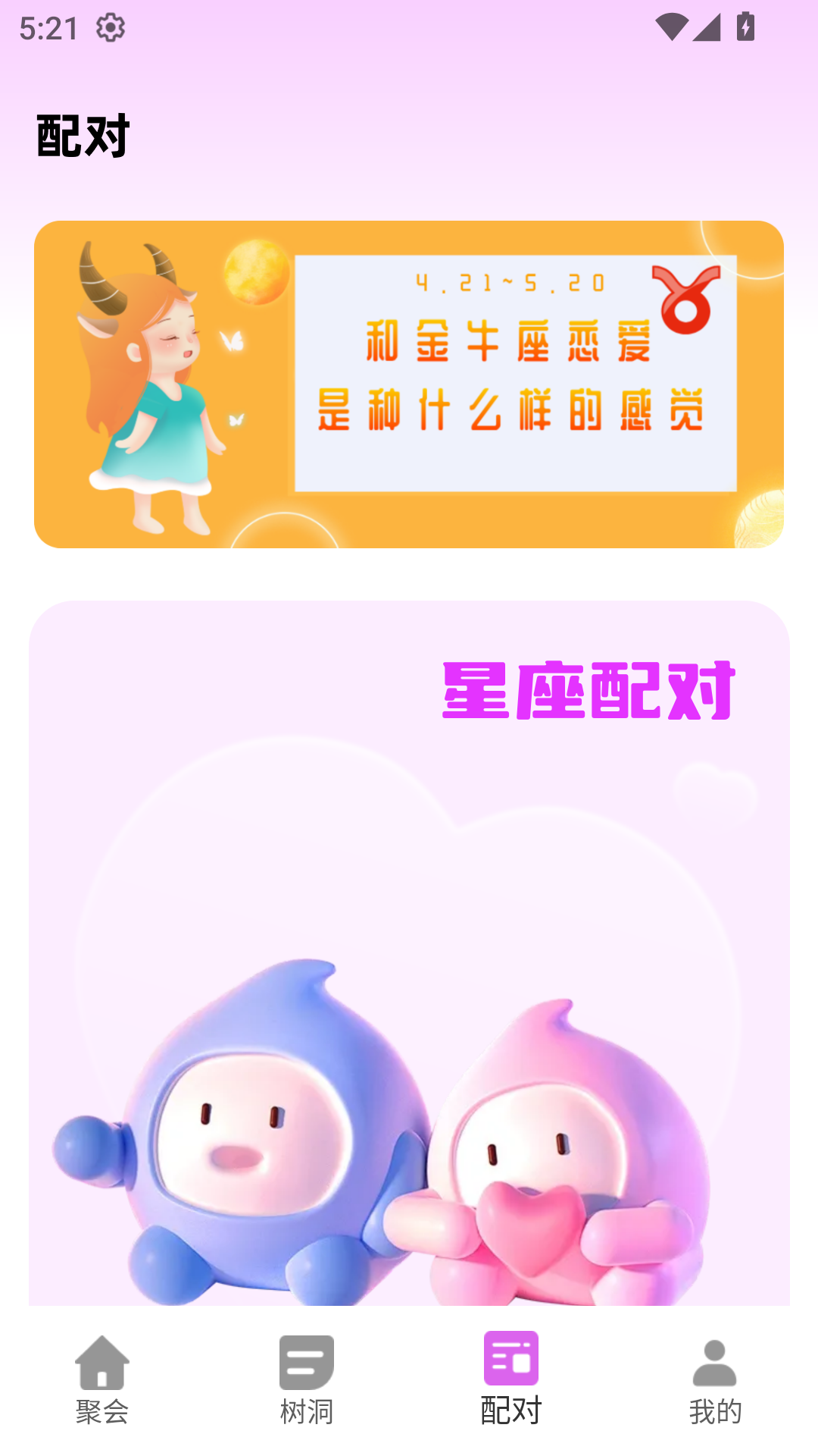 精彩截图-小蓝同志2026官方新版