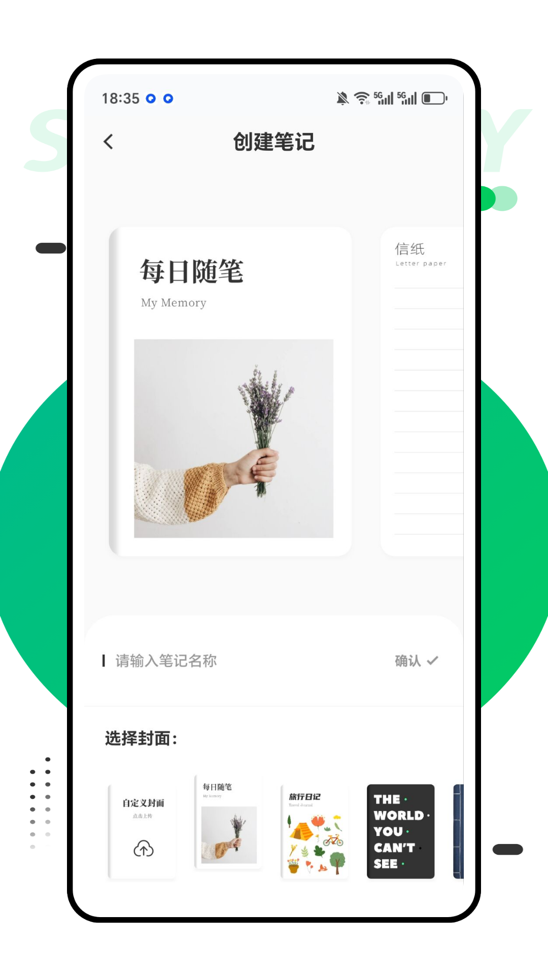 精彩截图-子贵校园V32026官方新版