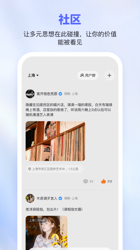 精彩截图-彼行2026官方新版