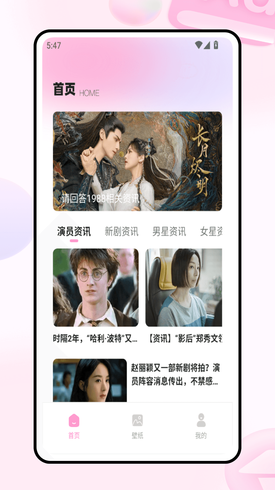 精彩截图-时光韩剧2026官方新版