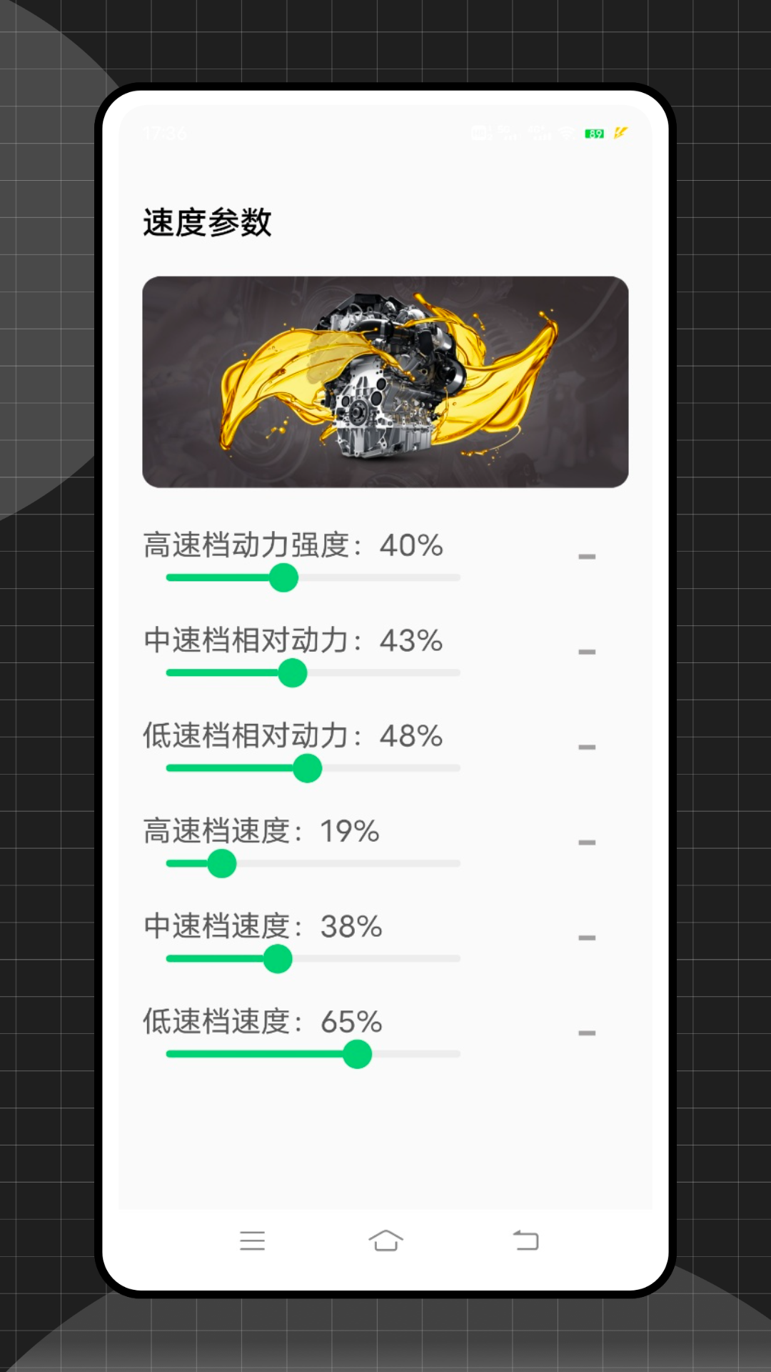 精彩截图-远驱控制器2026官方新版