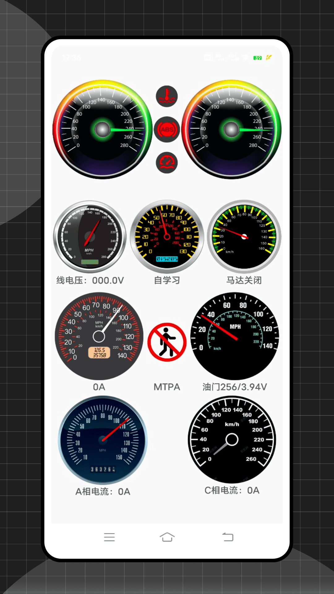 精彩截图-远驱控制器2026官方新版