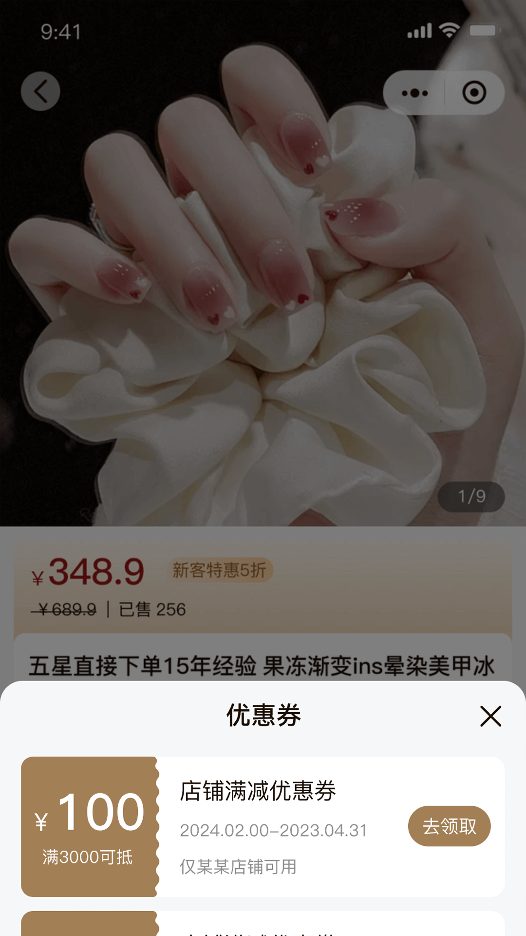 精彩截图-星颜到家2026官方新版