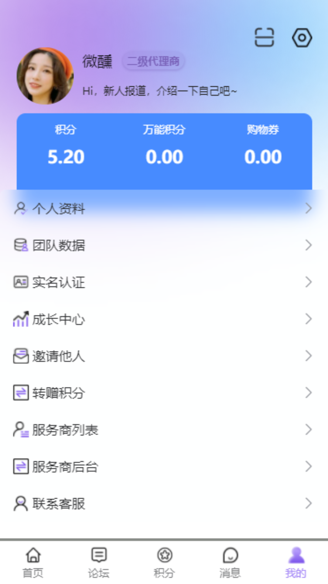 精彩截图-火狐联盟2026官方新版