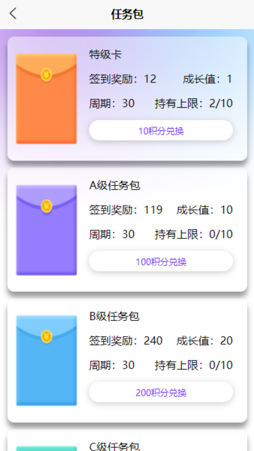 精彩截图-火狐联盟2026官方新版