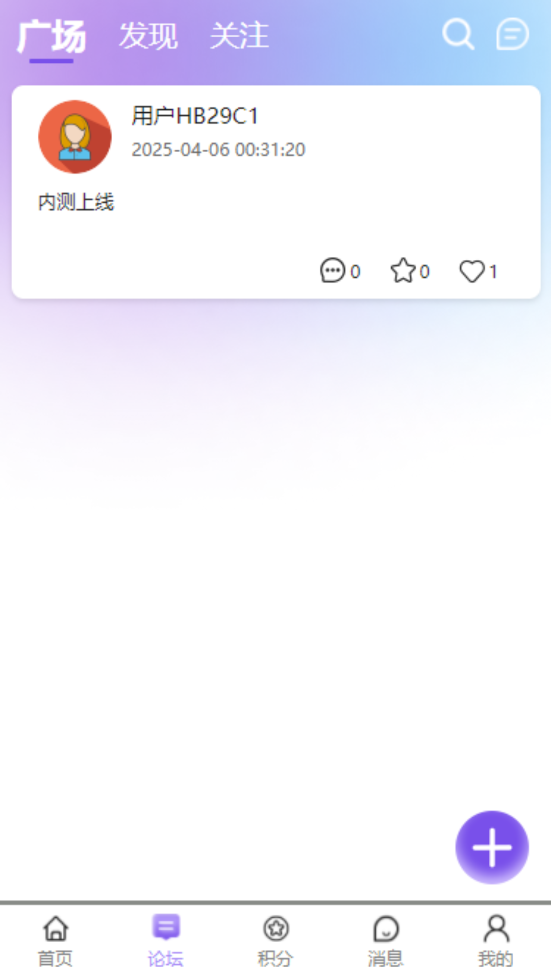 精彩截图-火狐联盟2026官方新版