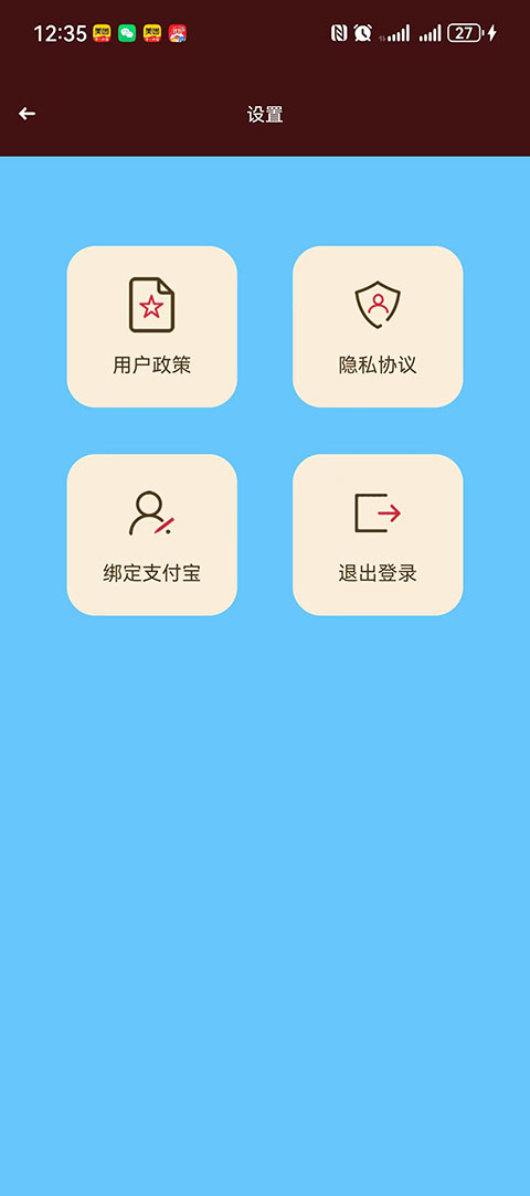 精彩截图-喵小酷2026官方新版