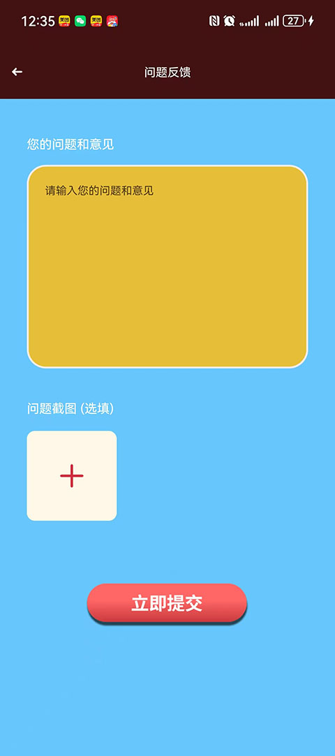 精彩截图-喵小酷2026官方新版