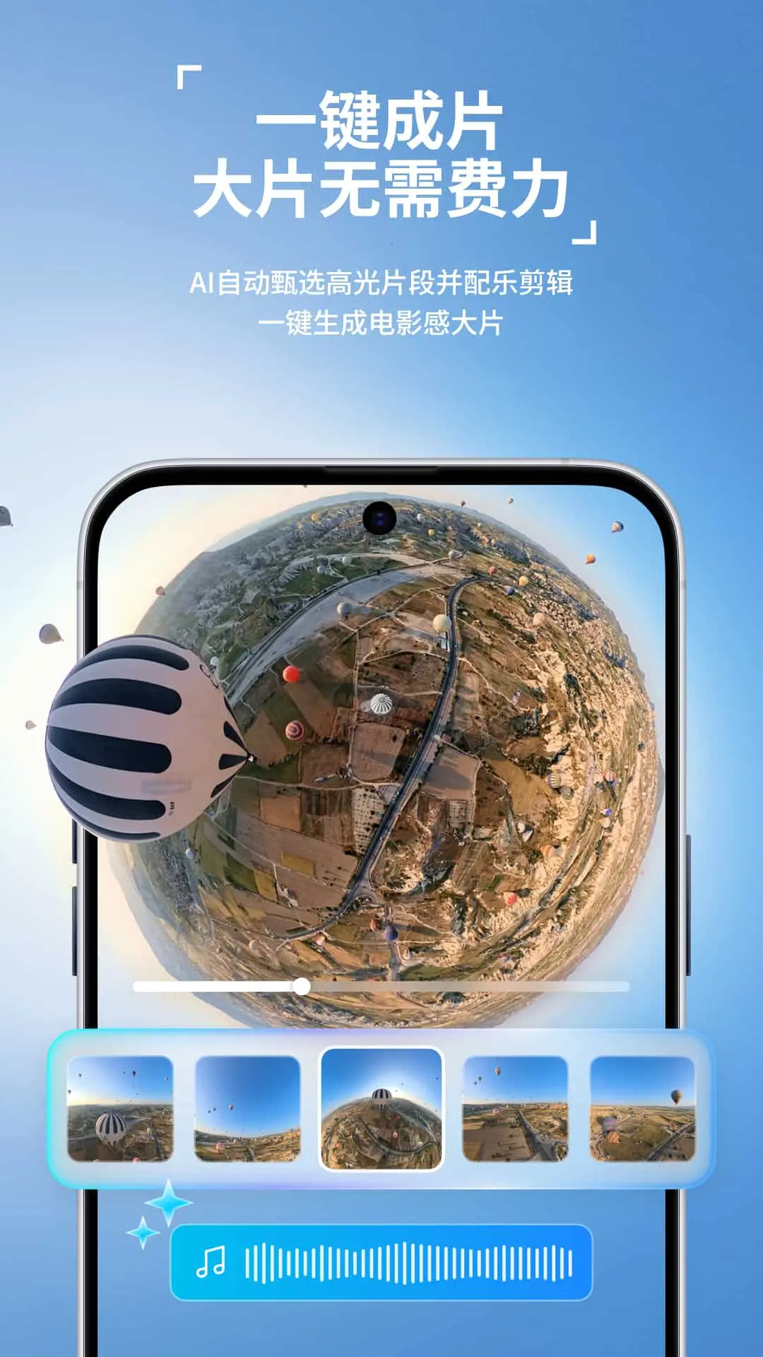 精彩截图-Antigravity2026官方新版