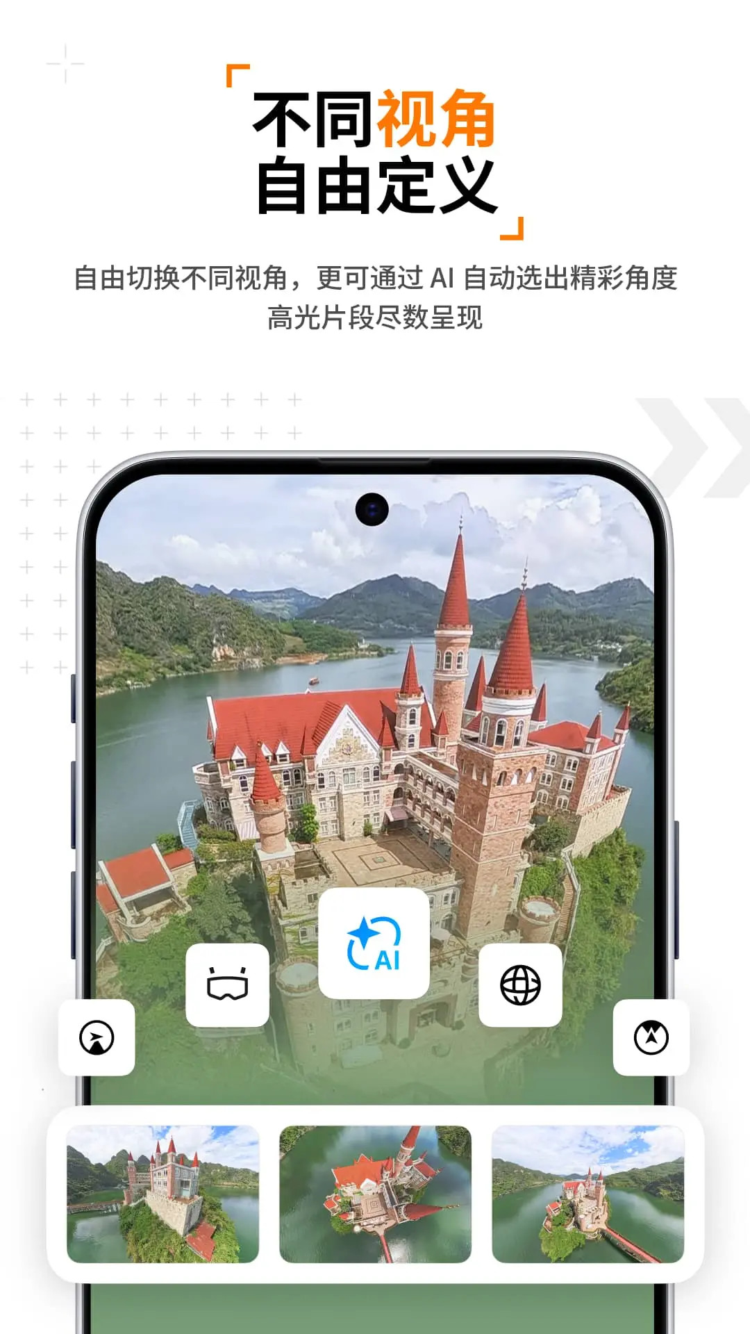 精彩截图-Antigravity2026官方新版