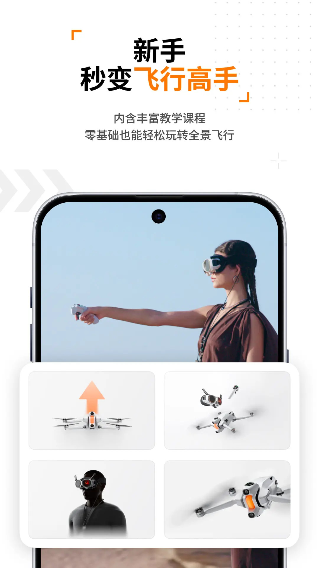 精彩截图-Antigravity2026官方新版