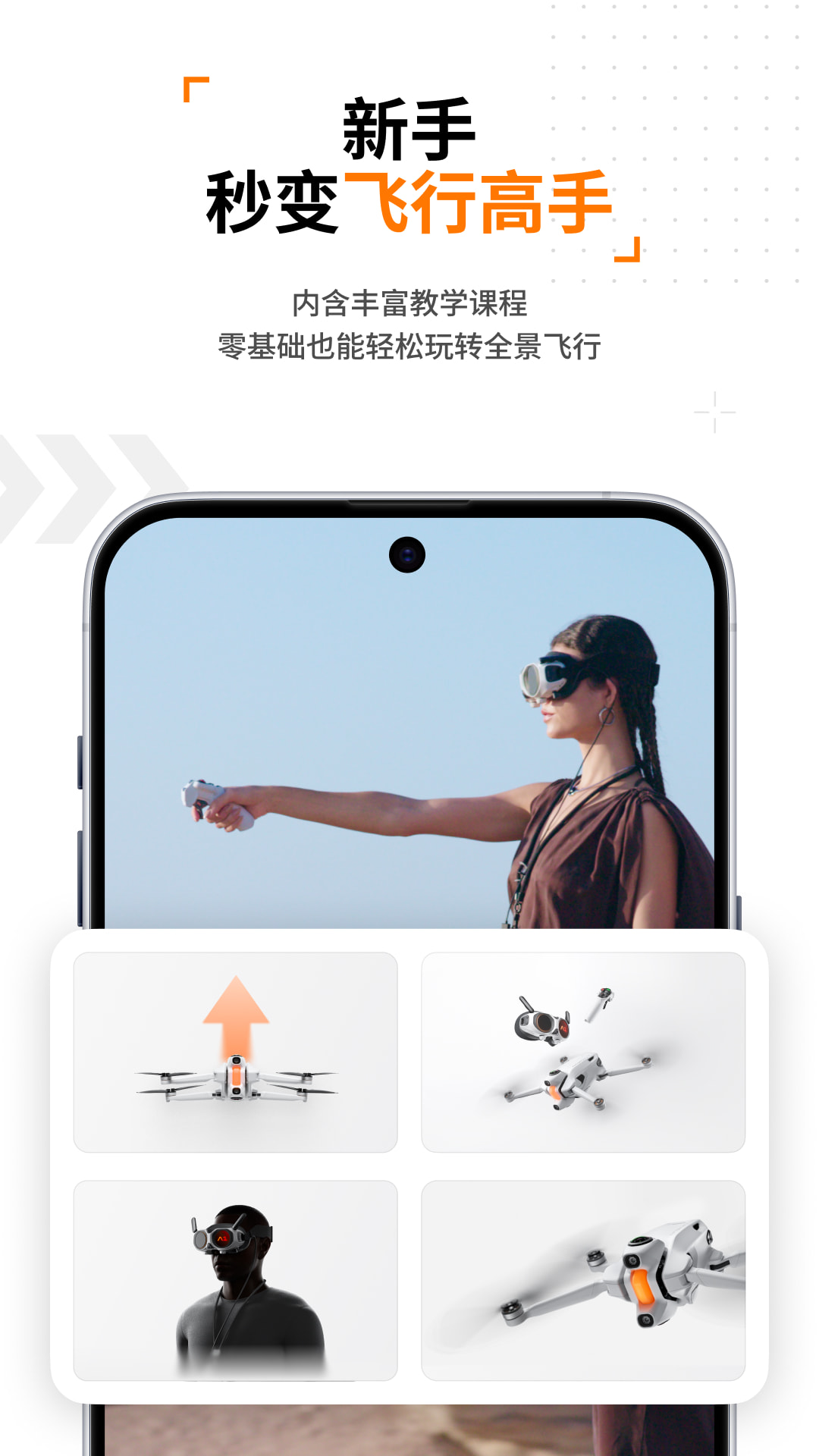 精彩截图-Antigravity2026官方新版