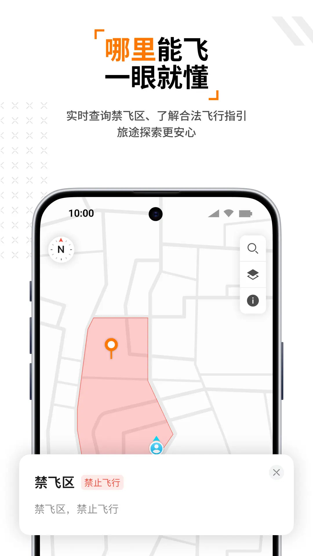 精彩截图-Antigravity2026官方新版