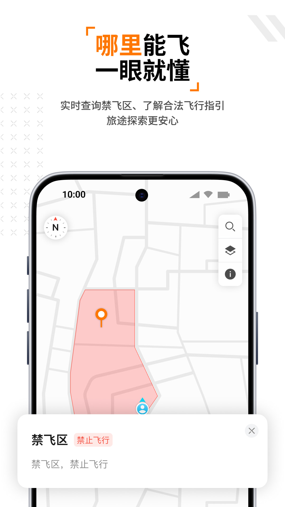 精彩截图-Antigravity2026官方新版