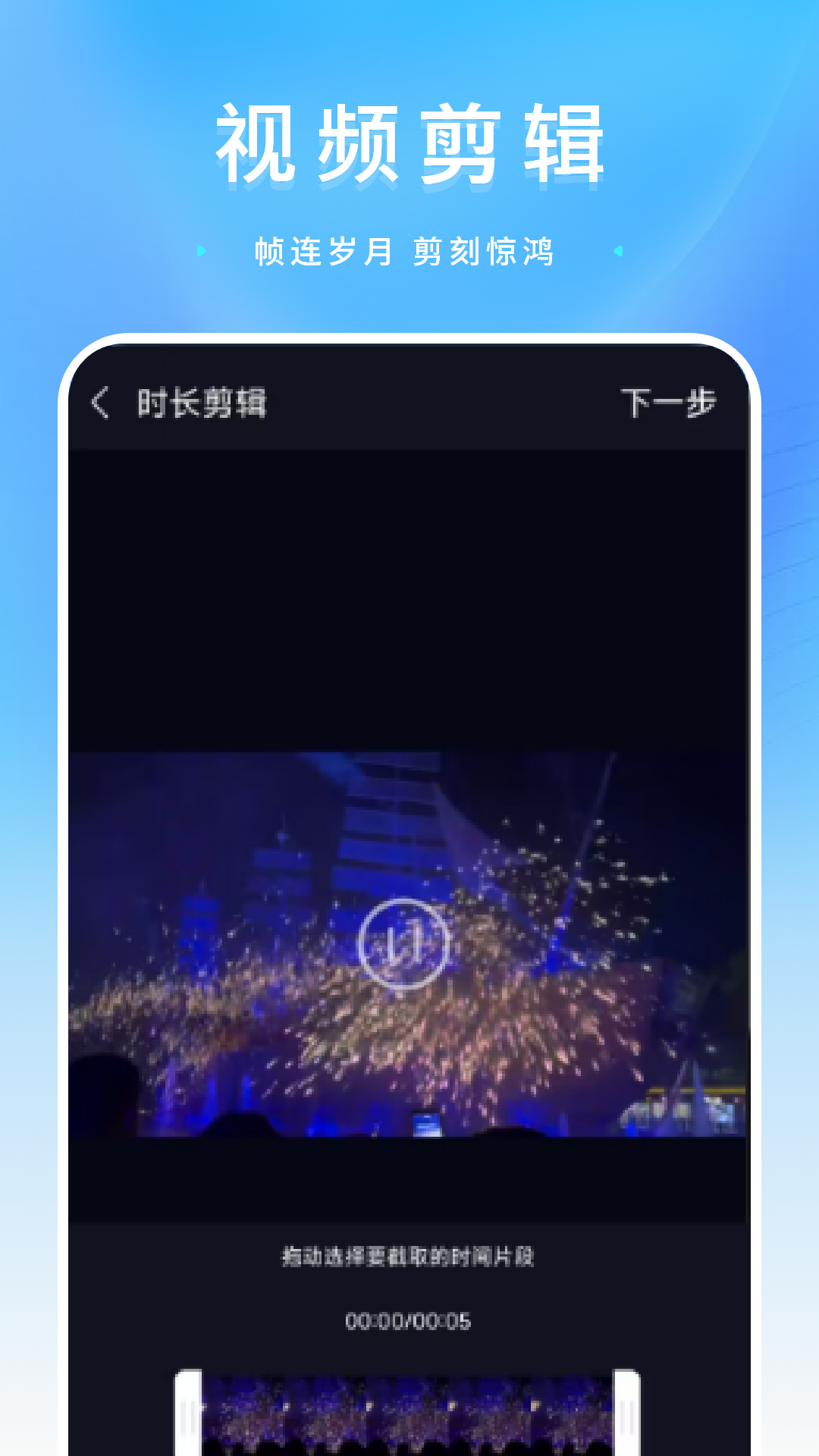 精彩截图-酷水印2026官方新版
