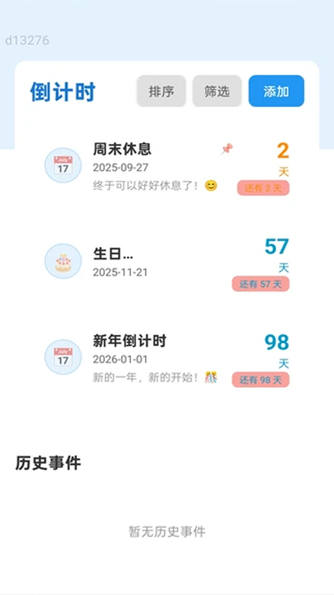 精彩截图-畅快免费流量2026官方新版